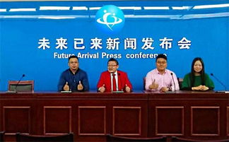 北京大牌 未來已來，開啟移動支付3.0時代的信息咨詢服務